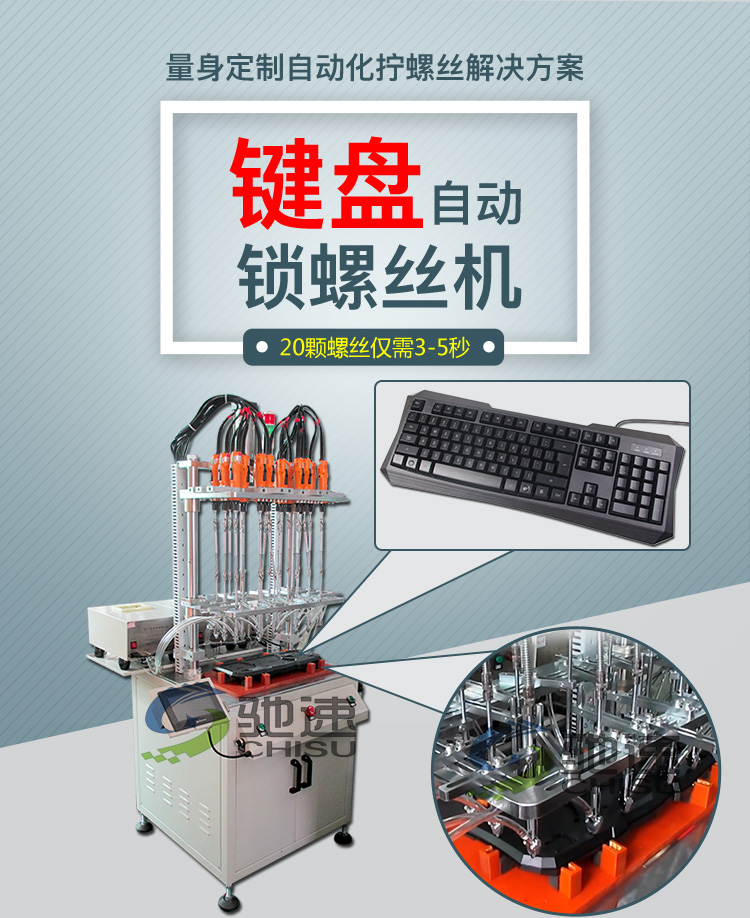 键盘🍀星空体育官方网站下载
