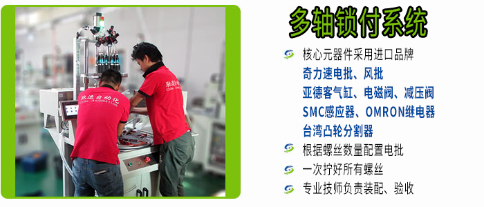 转台式🍀星空体育官方网站下载
优势