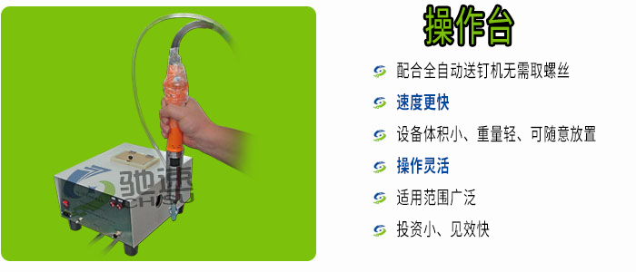 手持式🍀星空体育官方网站下载
